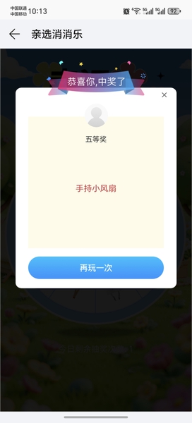不错不错,荣耀100系列-荣耀俱乐部