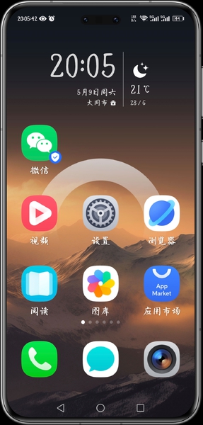 简易模式，把便利还给妈妈,MagicOS-荣耀俱乐部