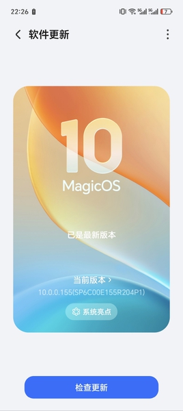 155续航,荣耀Magic8系列-荣耀俱乐部