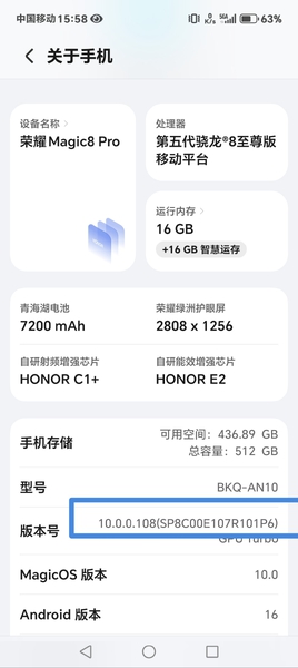 续航给力信号给力,荣耀Magic8系列-荣耀俱乐部