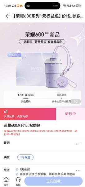 荣耀100，不错,慢生活-荣耀俱乐部
