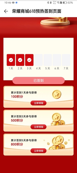 竟然有了800，真不错,慢生活-荣耀俱乐部
