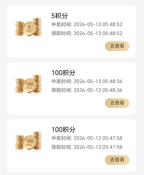 今天表现不错,荣耀Magic6系列-荣耀俱乐部