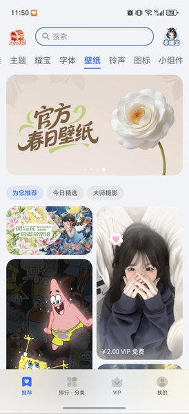 春意入屏，指尖生花｜我的春日山茶专属锁屏DIY,荣耀Magic7系列-荣耀俱乐部