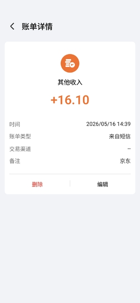 ai记账,MagicOS-荣耀俱乐部