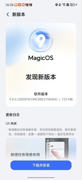 也是有了堆叠后台了，看见挺好用的,荣耀90系列-荣耀俱乐部