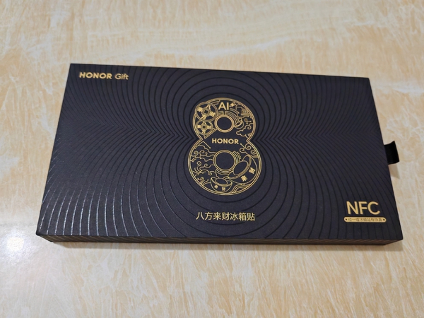 八方来财冰箱贴到了,荣耀90 GT-荣耀俱乐部