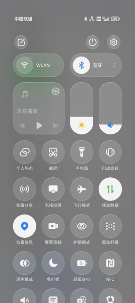 调整为这样的亮度，刷抖音和红果视频,荣耀Magic8系列-荣耀俱乐部