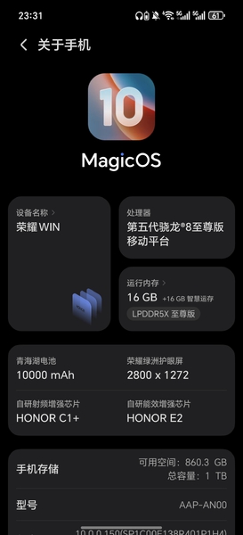 荣耀win使用体验,荣耀90 GT-荣耀俱乐部
