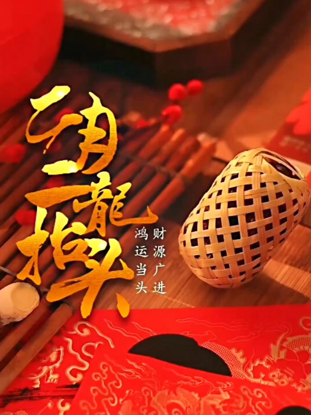 【抬头见喜】二月二龙抬头,爱摄影-荣耀俱乐部