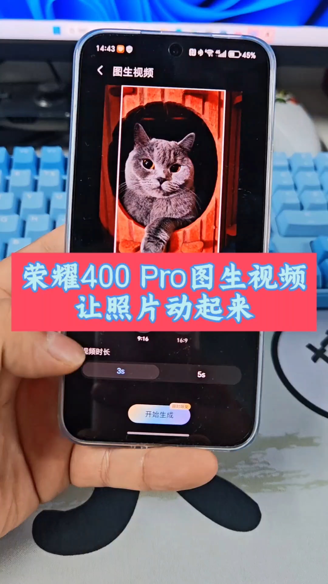 荣耀400Pro图生视频,荣耀400系列-荣耀俱乐部