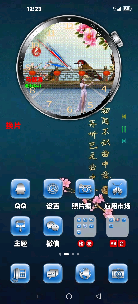走一走瞧一瞧，猪蹄大甩，两个馍馍一个,爱主题-荣耀俱乐部