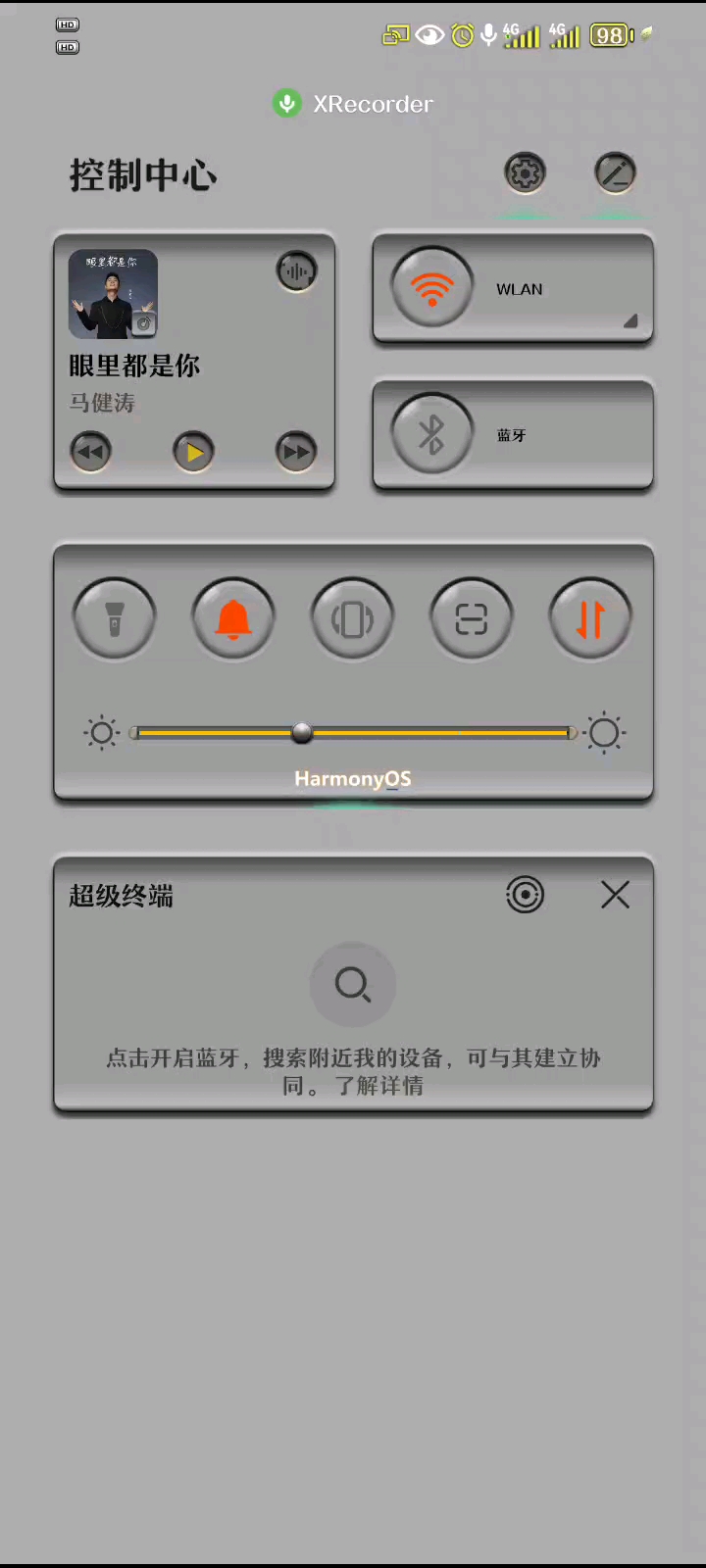 眼里都是你＿玩玩浅色系列！,爱主题-荣耀俱乐部
