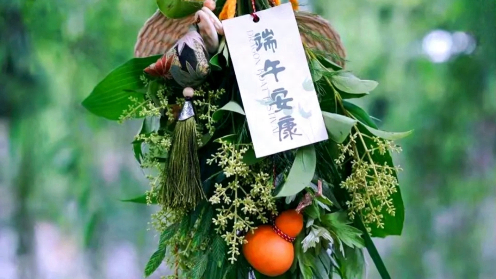 【今夏和顺】端午安康,爱摄影-荣耀俱乐部