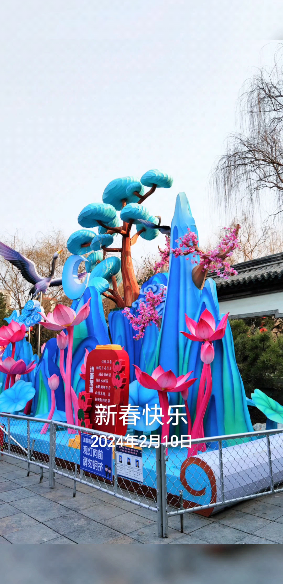 新春快乐,爱摄影-荣耀俱乐部