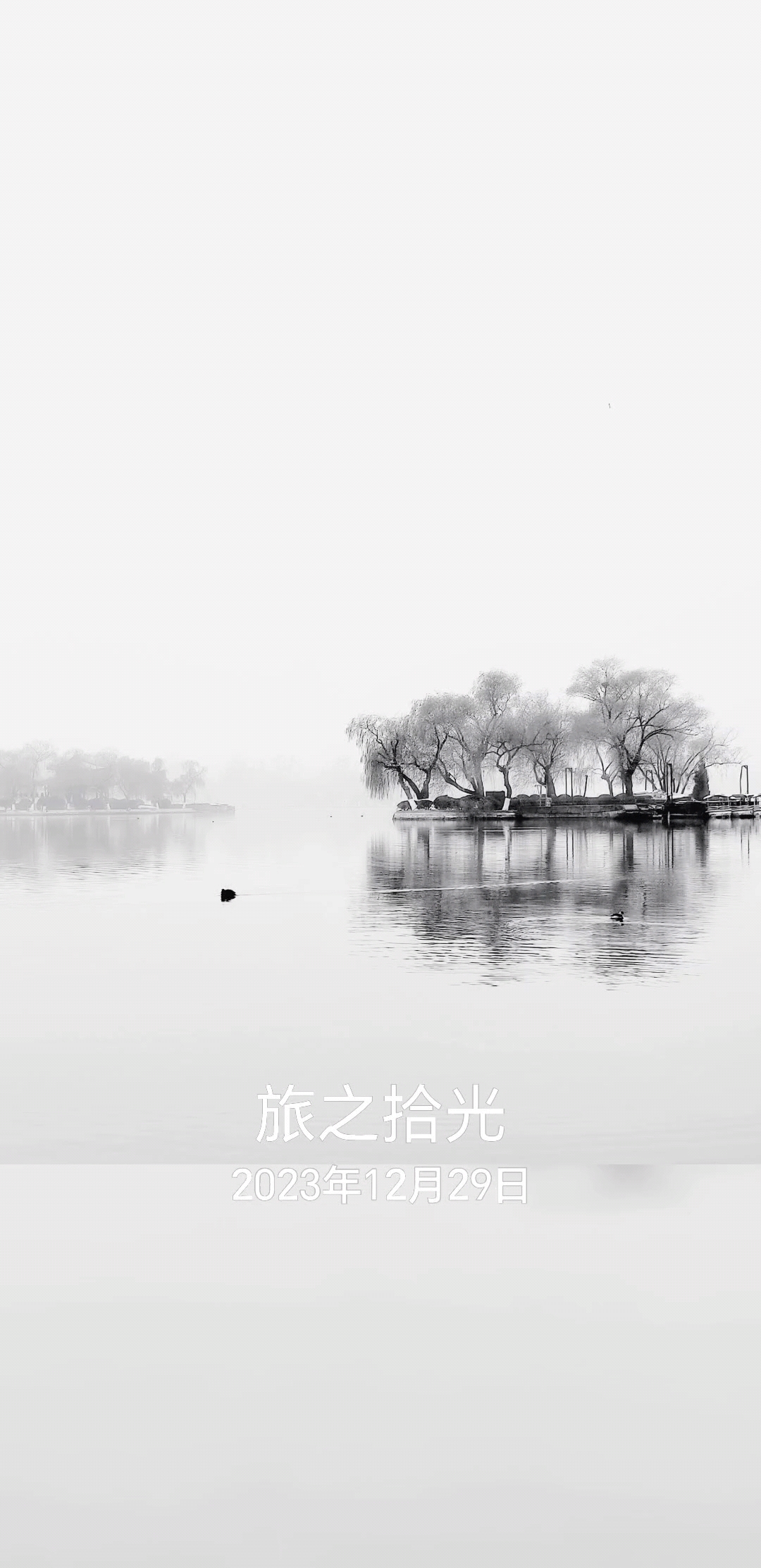 旅之拾光,爱摄影-荣耀俱乐部