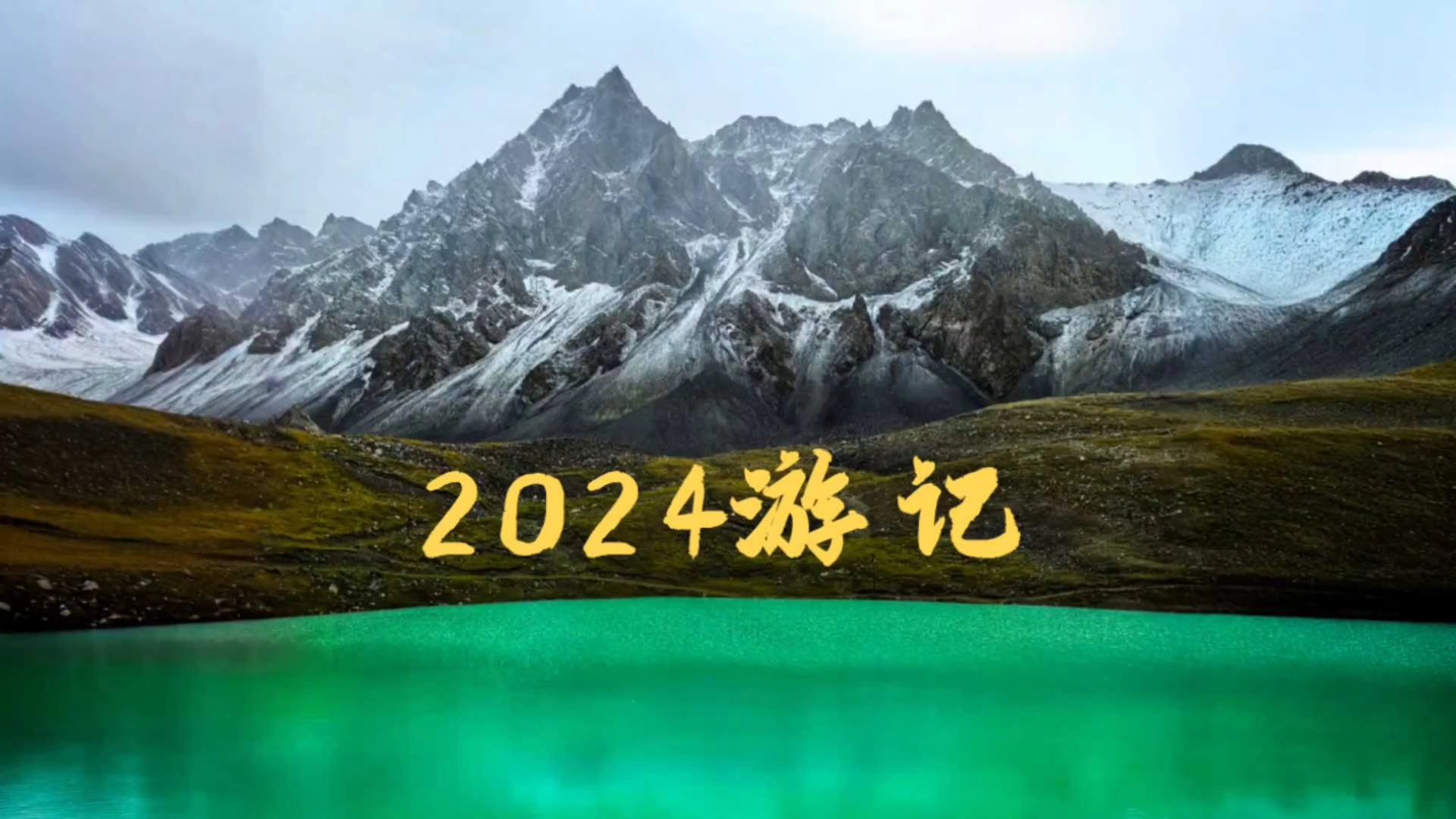 Kevin´sVlog:2024游记,荣耀Magic6系列-荣耀俱乐部
