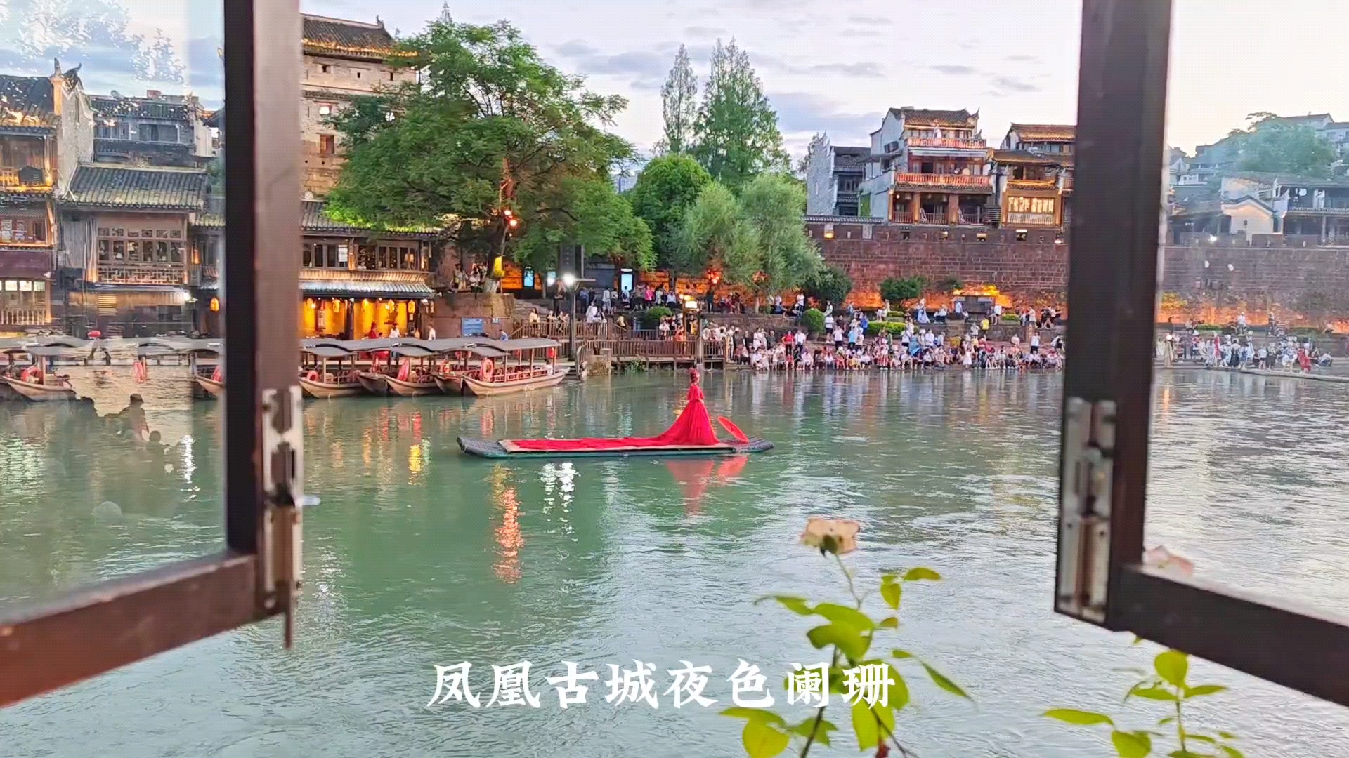 凤凰古城夜色阑珊,爱摄影-荣耀俱乐部