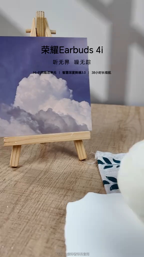 荣耀Earbuds4i黑白双色，简约精致，小巧轻盈，线条流畅，尽显灵动之美，一眼心动。,耳机音箱-荣耀俱乐部