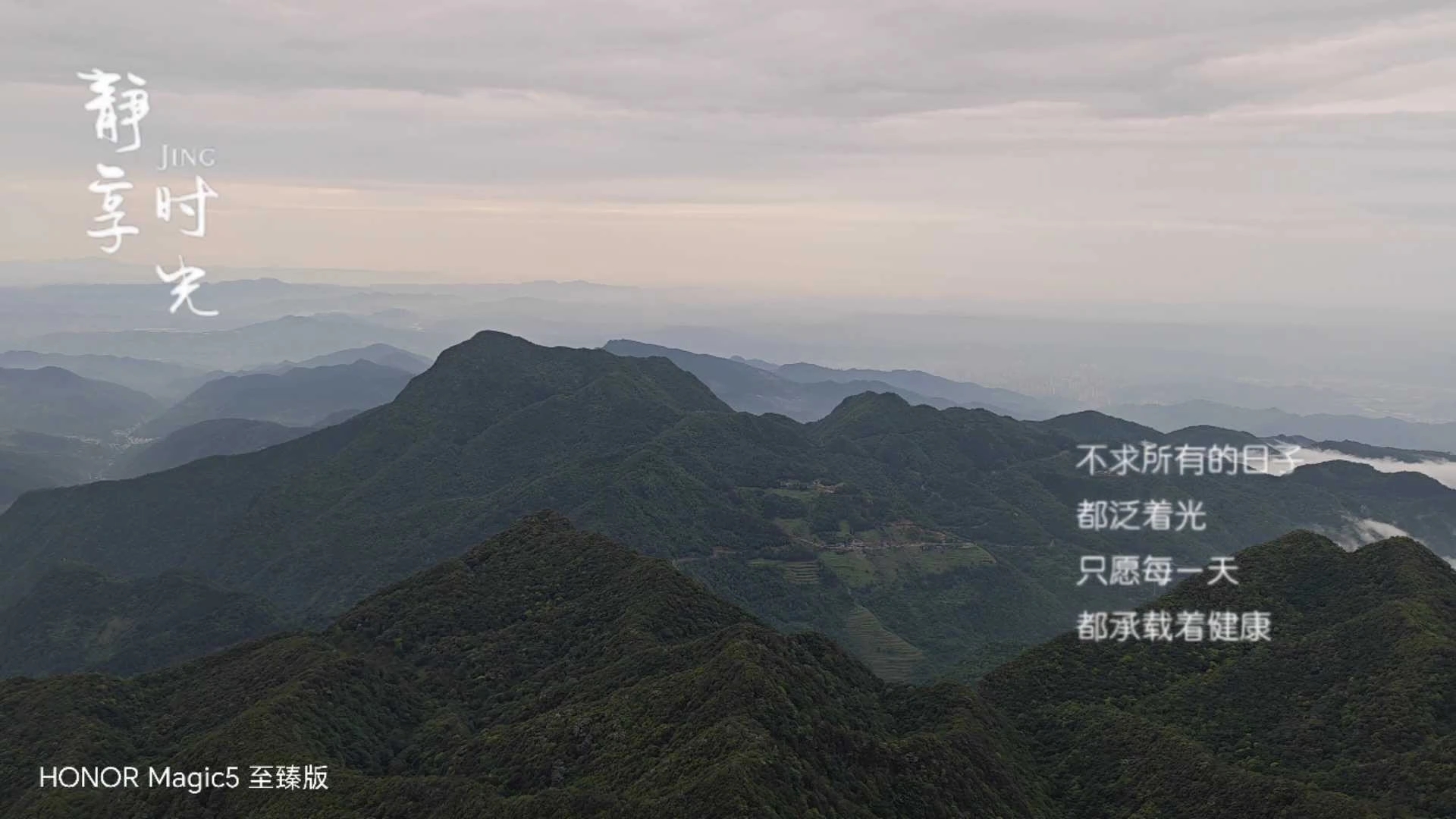 静享时光,爱摄影-荣耀俱乐部