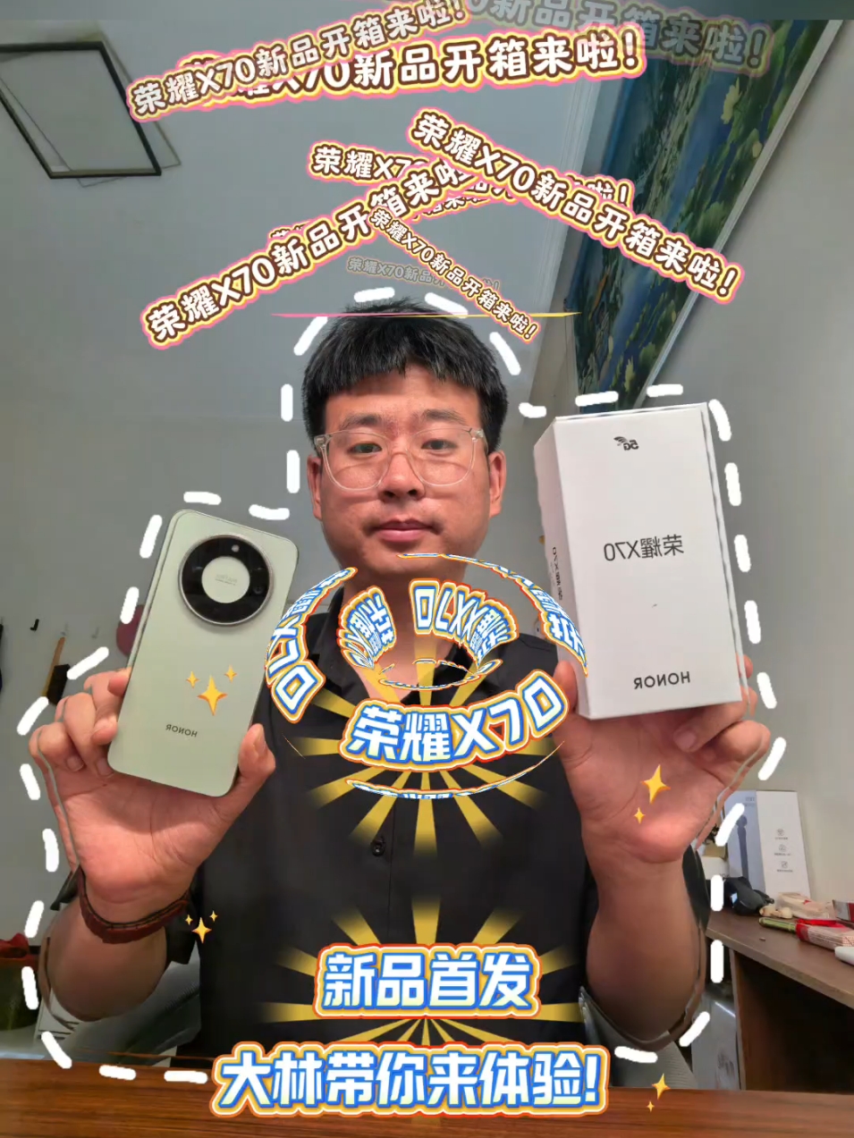 7月的性价比之王，带你开箱荣耀X70新品！,荣耀X70系列-荣耀俱乐部
