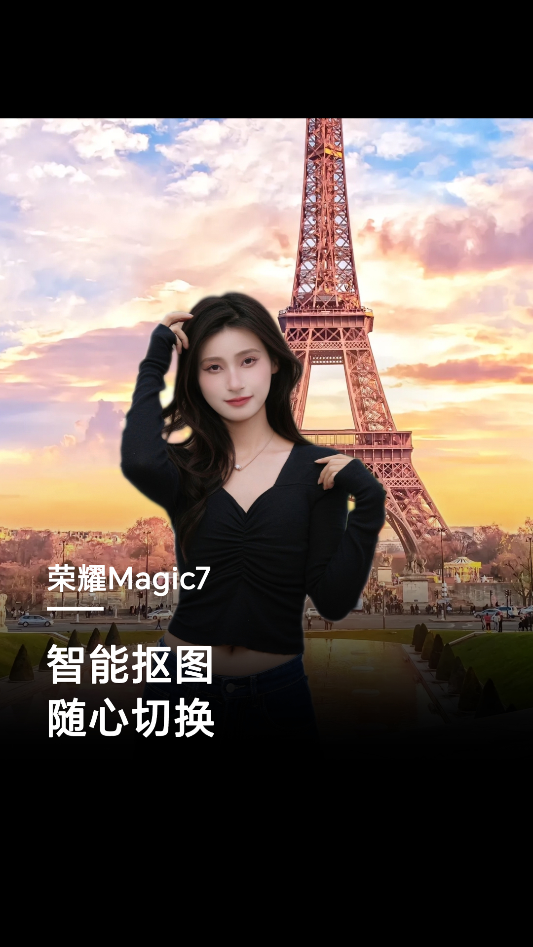 国庆八天全球游！！,荣耀Magic7系列-荣耀俱乐部
