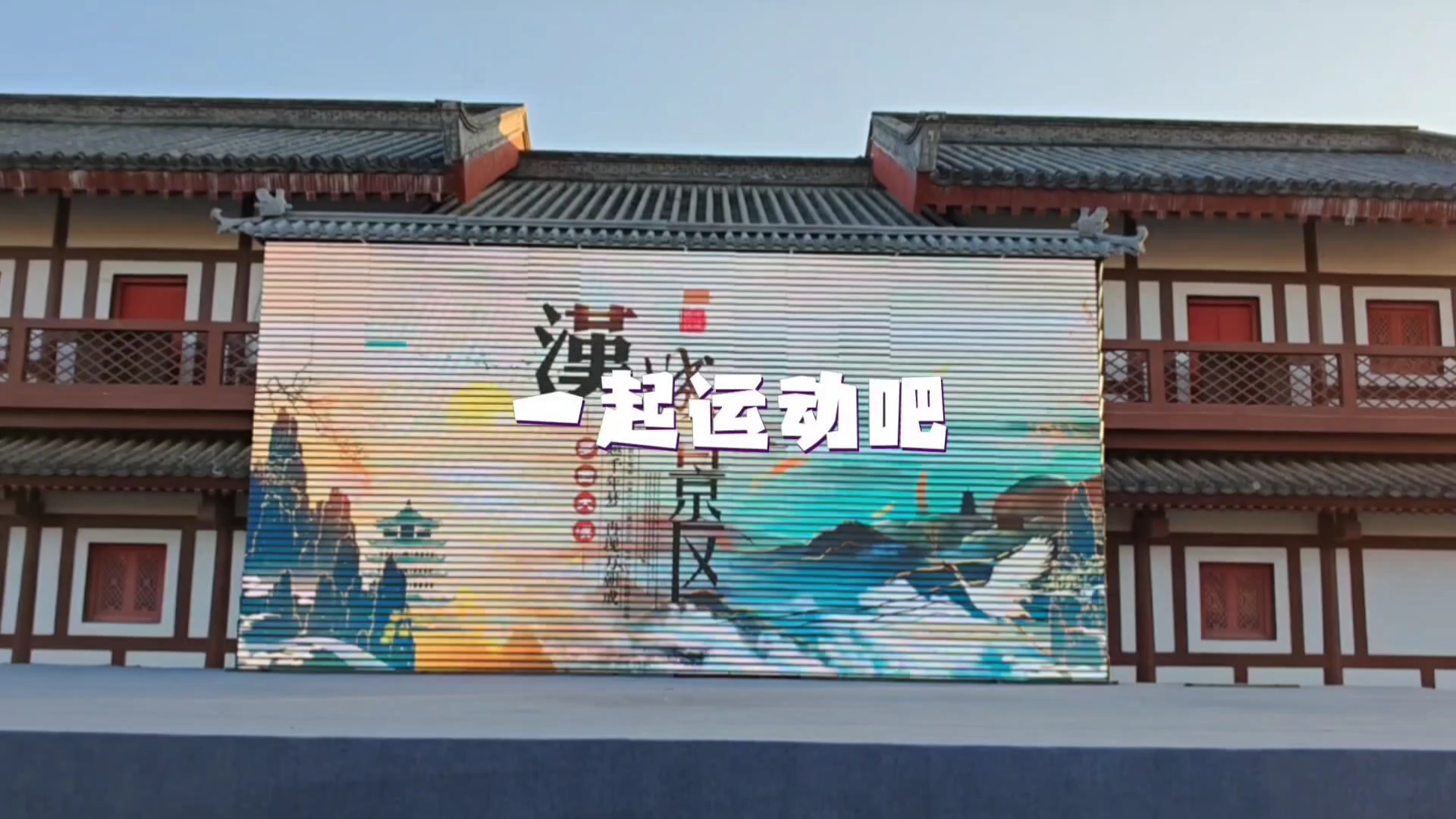 杂技·景区表演,爱摄影-荣耀俱乐部