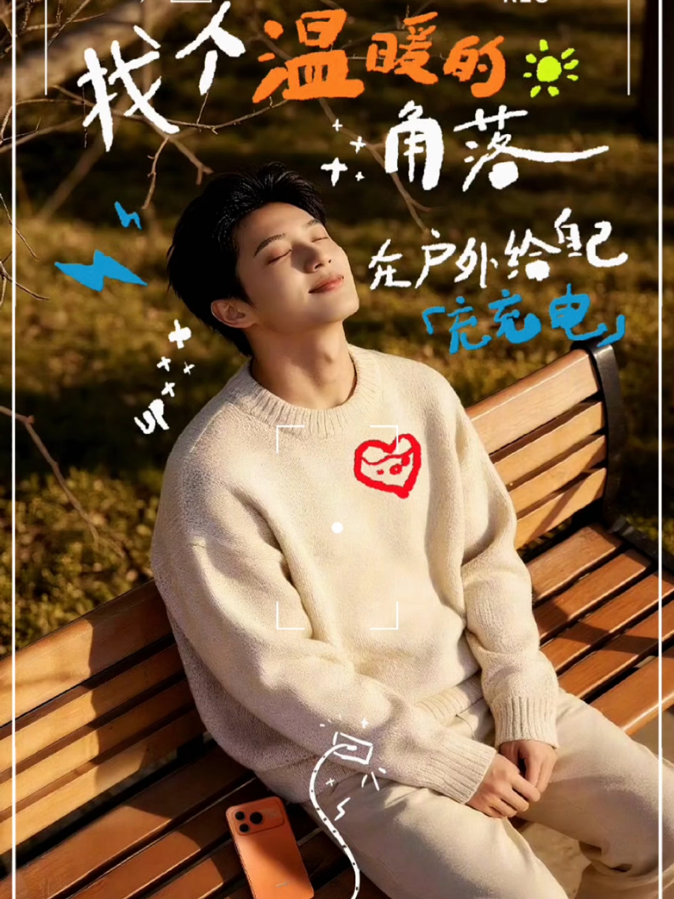 全新#荣耀Power2# ，轻户外全能装备，破万级电量，超强信号，伴你从容探索远方。,荣耀Power-荣耀俱乐部