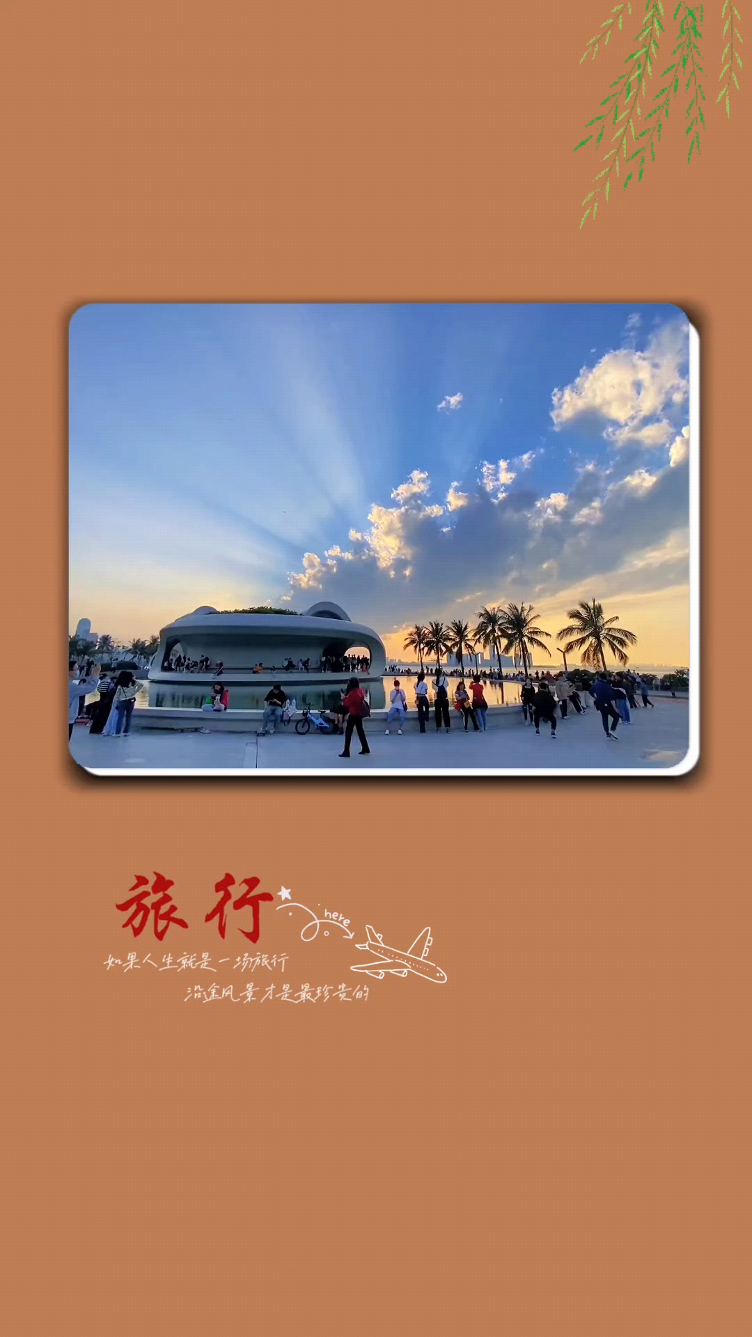 去寻找诗和远方,爱摄影-荣耀俱乐部