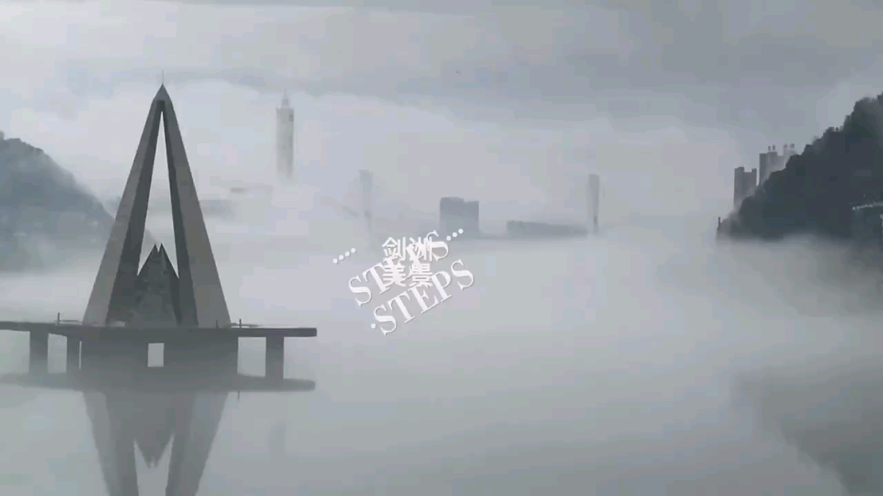 家乡美景雾拢轻纱莫邪干将双剑合璧的传说使得小城故事更为深远,慢生活-荣耀俱乐部