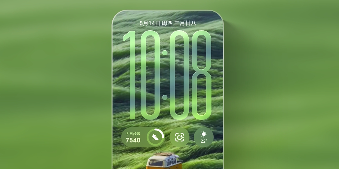 动态壁纸 通透一夏