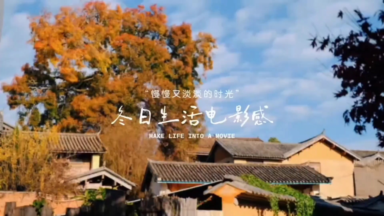 【你好冬天】冬日时光,爱摄影-荣耀俱乐部