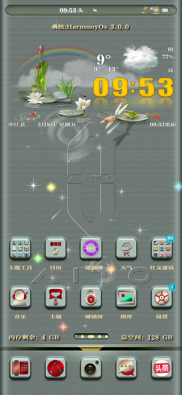 明月大佬的图标，忘了壁纸是那位大佬的，谢谢各位大佬的素材,爱主题-荣耀俱乐部