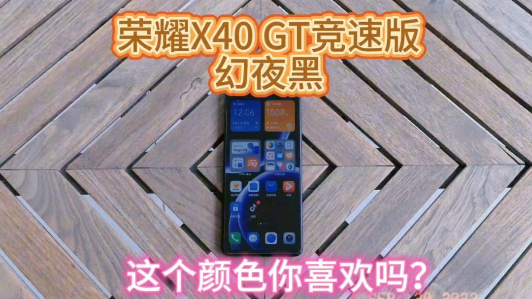 荣耀X40GT竞速版，这款幻夜黑你喜欢吗？,荣耀X40系列-荣耀俱乐部