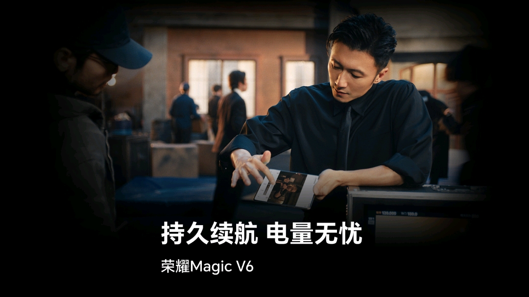 TA的状态，时刻在线！是高能量的谢霆锋 ，也是超长续航的荣耀Magic V6！全天随时待命，从早到晚依旧能量满格,荣耀Magic V6-荣耀俱乐部