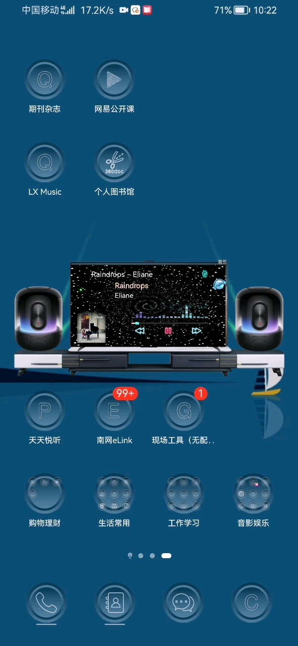 替换自己喜欢gif图片，感谢大佬分享的插件，图片一楼,爱主题-荣耀俱乐部