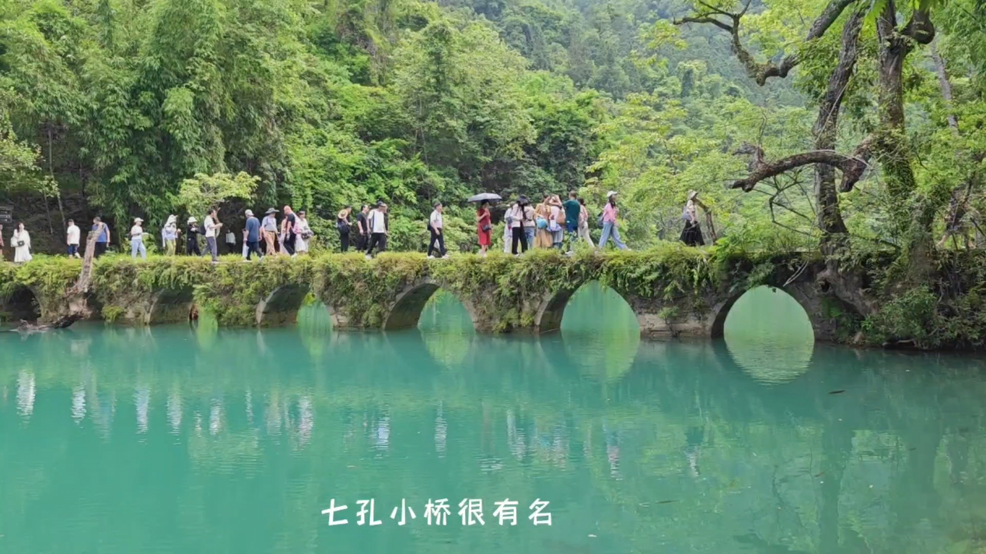 七孔小桥很有名，潭水碧翠景色娇,爱摄影-荣耀俱乐部