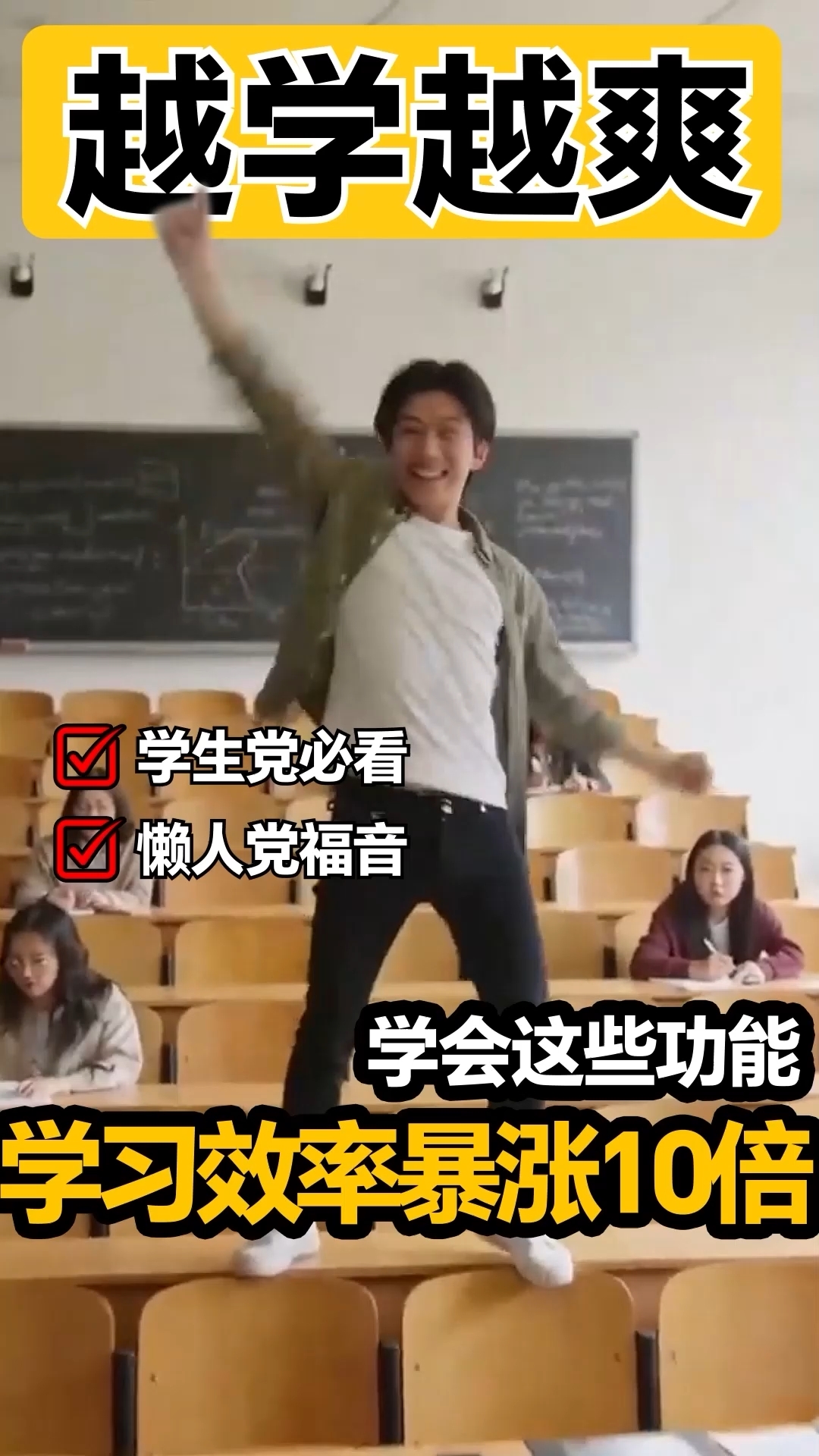 学生党必备丨用好荣耀笔记，让你学习效率再翻倍！,MagicOS-荣耀俱乐部