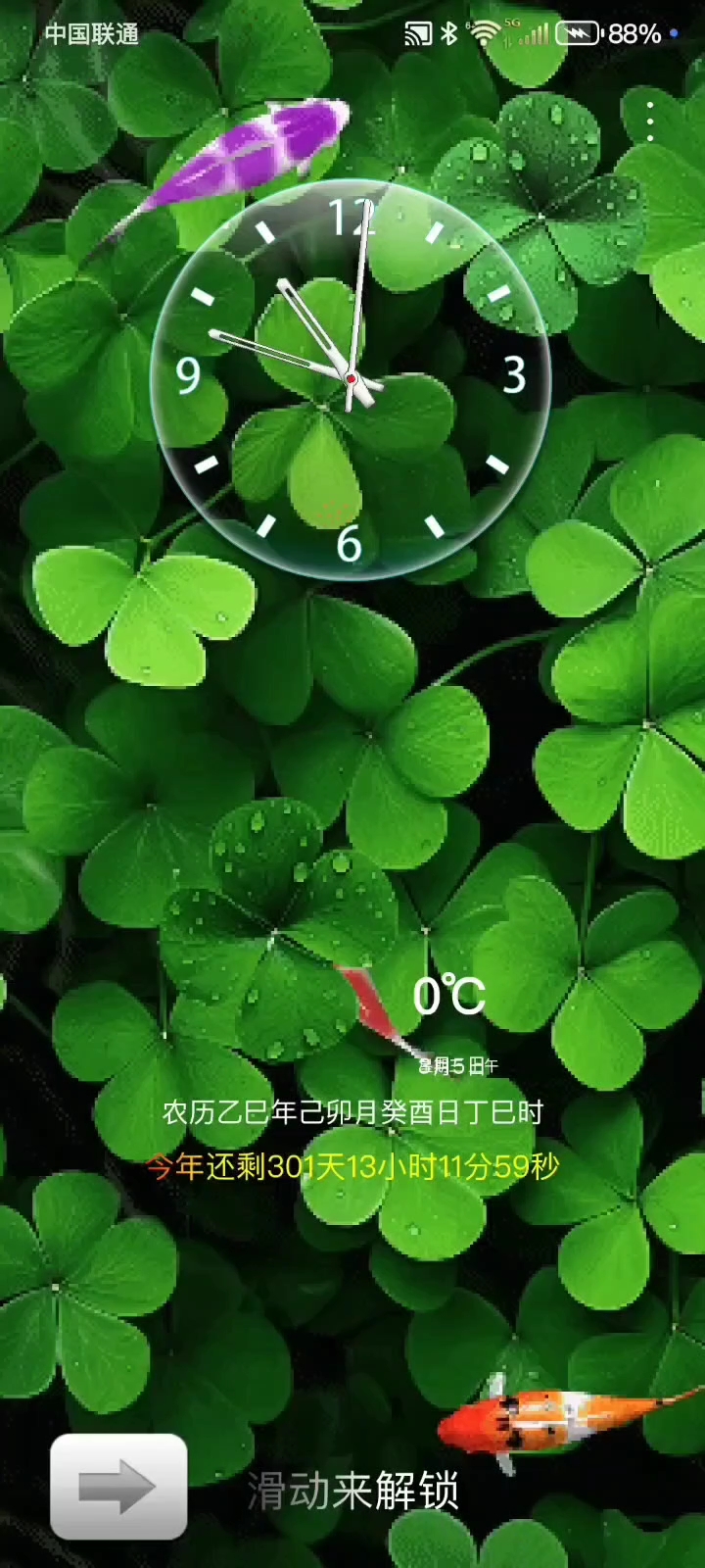 修复一个老主题,爱主题-荣耀俱乐部