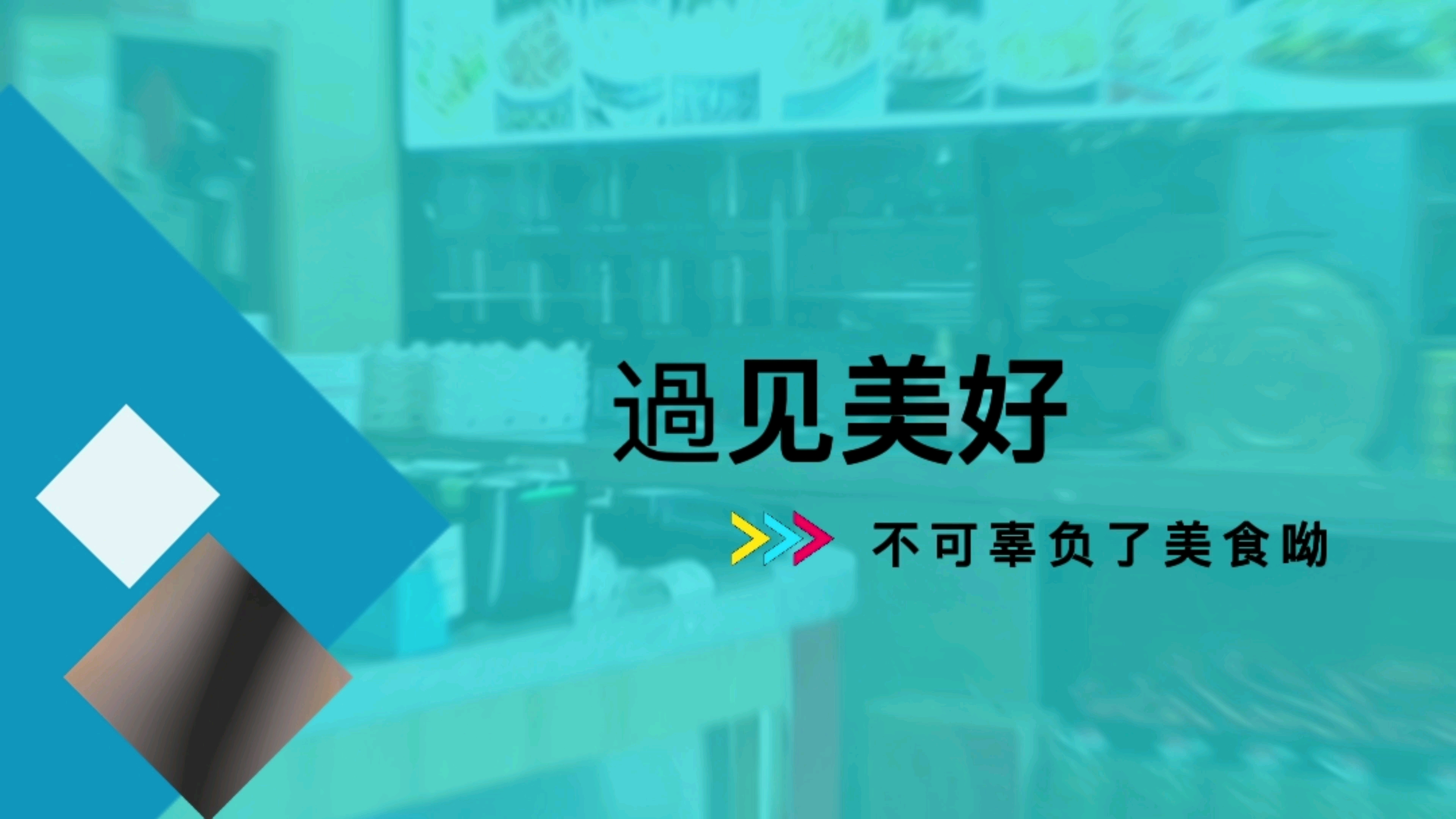 遇见美好！春暖大地疫情去，朋友相聚吃大鱼,爱美食-荣耀俱乐部