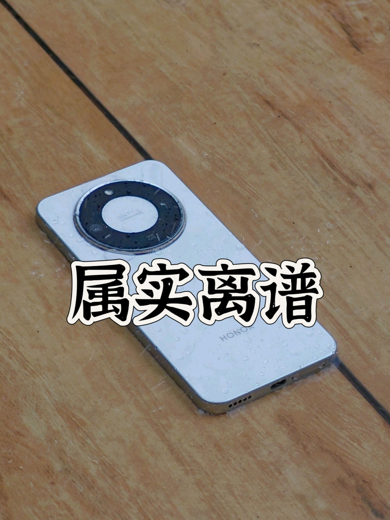 离谱到家，荣耀X70闭眼入，不白瞎,荣耀X70系列-荣耀俱乐部