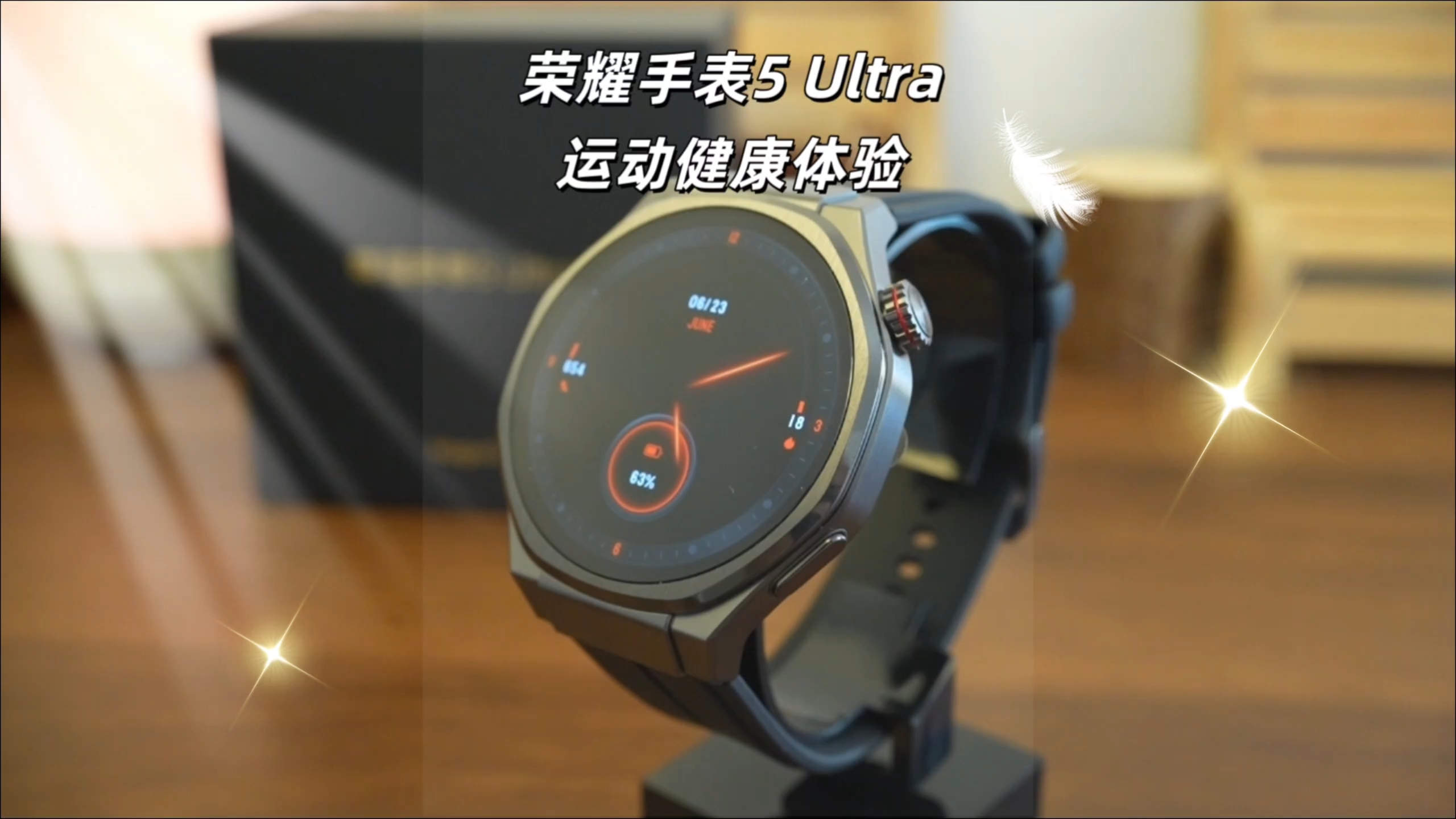 荣耀手表5Ultra|还能潜水？运动达人必备！,穿戴-荣耀俱乐部
