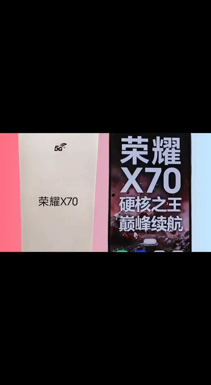荣耀X70开箱体验，设计主打就是听劝，这次销量稳了！,荣耀X70系列-荣耀俱乐部