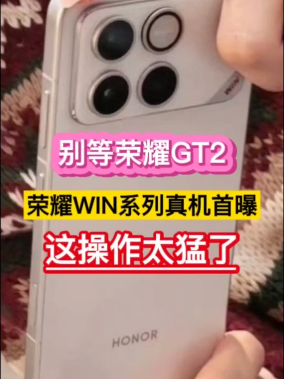 你开启了吗？荣耀GT升级10.0后，这功能终于有了……,荣耀GT-荣耀俱乐部