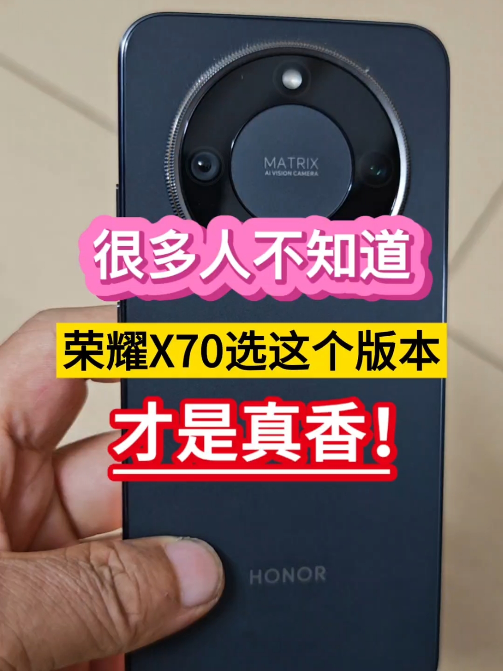 很多人不知道！荣耀X70选这个版本才是真香……,荣耀X70系列-荣耀俱乐部