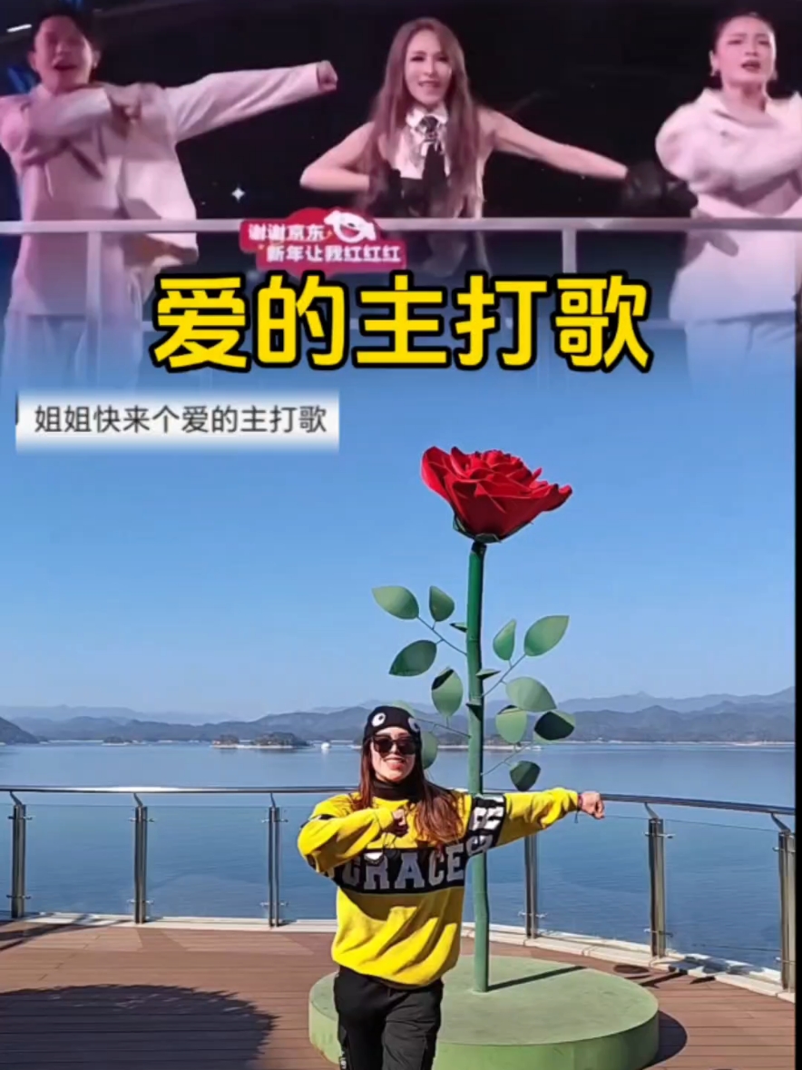 闪耀女生｜女神回归！我也跳一个,爱摄影-荣耀俱乐部