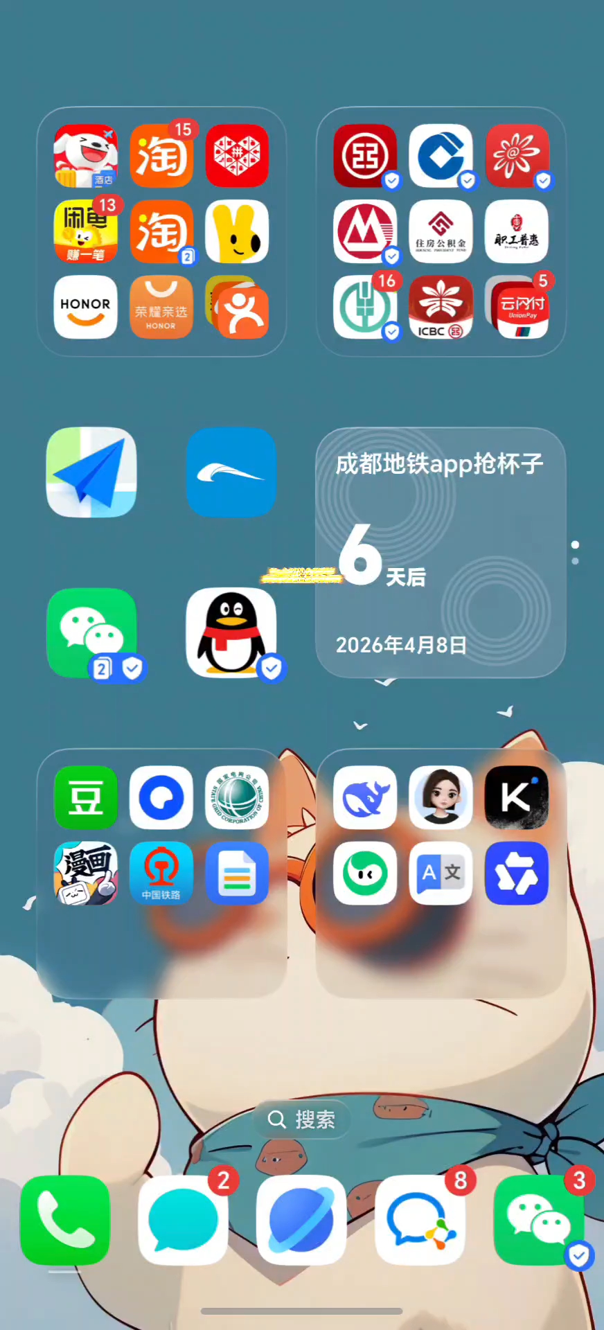 MagicOS10.0.150版本新增支持应用批量移除及卸载，桌面管理更高效。,荣耀Magic8系列-荣耀俱乐部