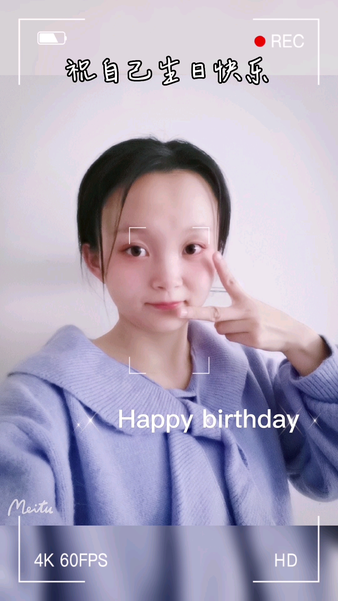 【闪耀女生】祝自己生日快乐,其它机型-荣耀俱乐部