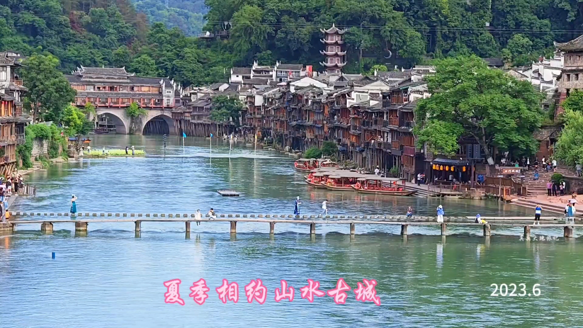 夏季相约山水古城,爱摄影-荣耀俱乐部