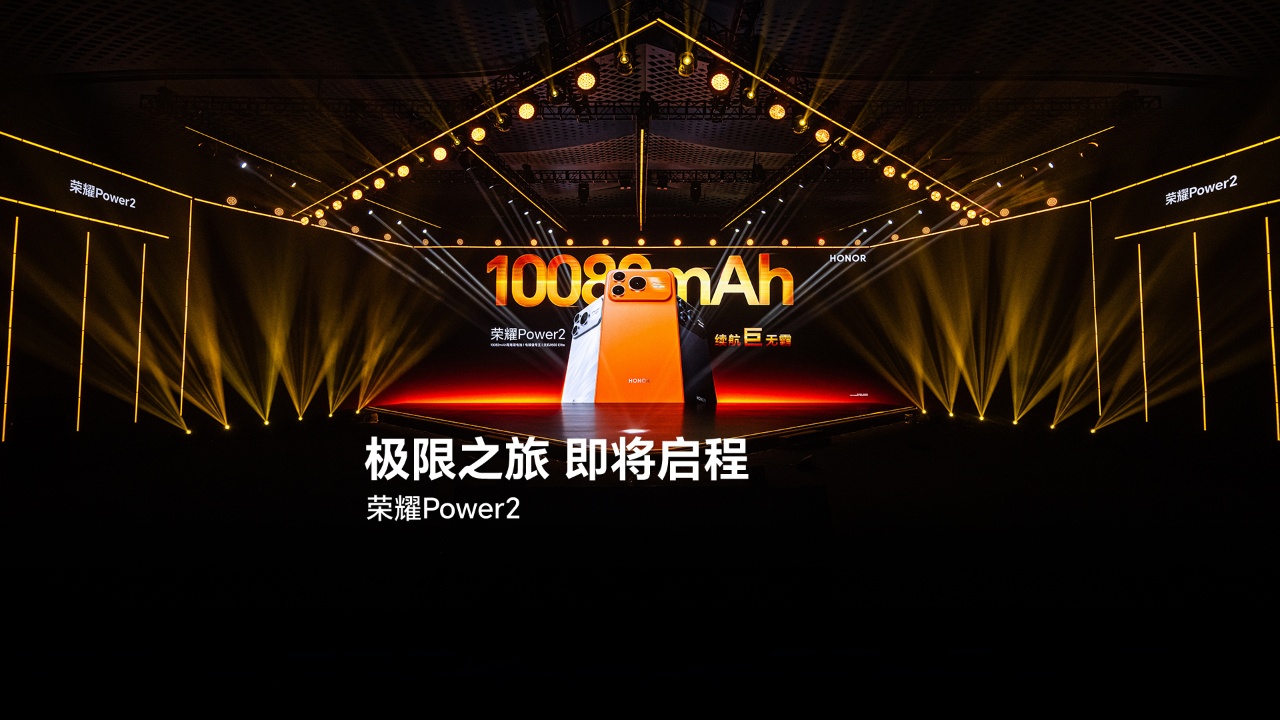 当极寒冰封续航底气，当绝境切断通信连接，谁能打破极限？,荣耀Power-荣耀俱乐部